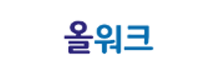 올워크